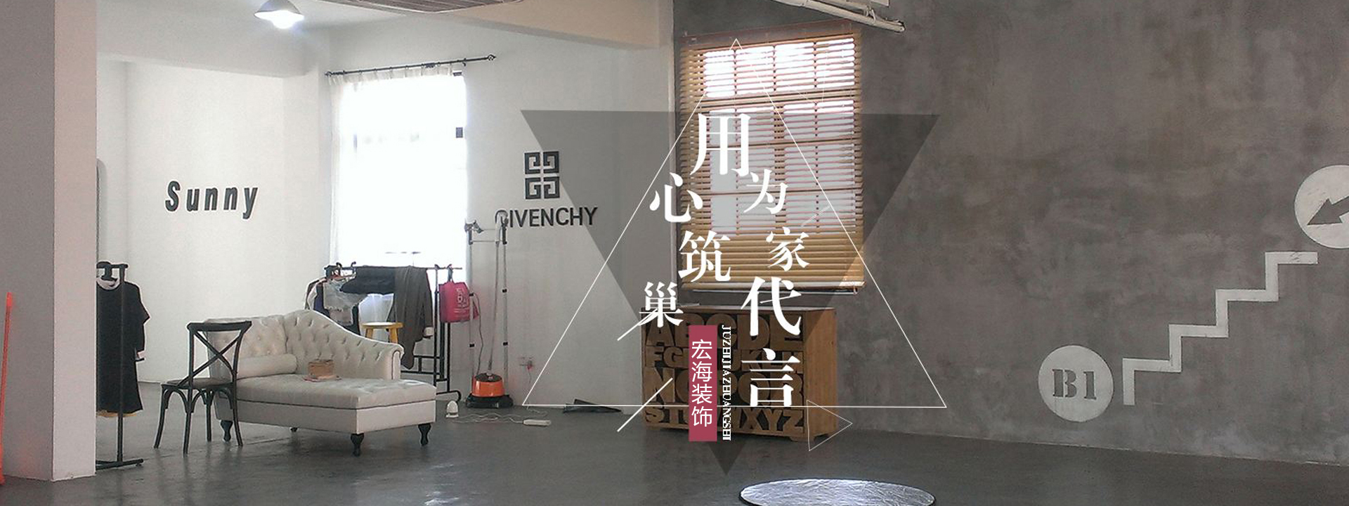 保定市宏海建築裝飾工程有(yǒu)限公司